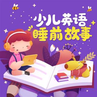 【少儿英语睡前故事】2.Little Red Riding Hood