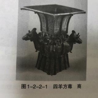 青铜器