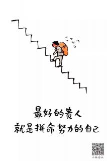 别高估人际关系，别低估人性规则