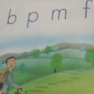 bpmf