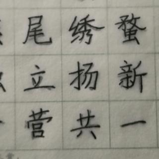 塞下曲1