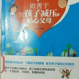 《学会宽容，学会爱》