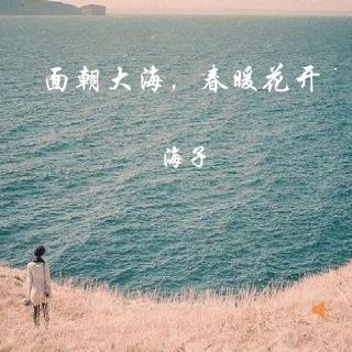 春暖花开