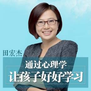 2.怎么让表扬，物质奖励管用？