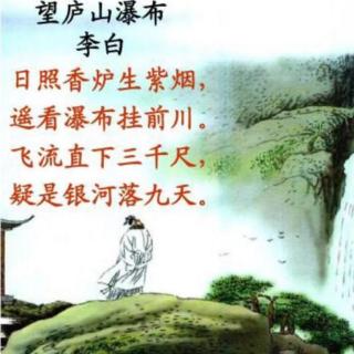 《李白壮游记》190922线上故事会