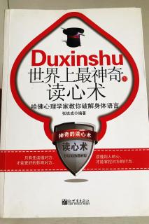 世界上最神奇的读心术-9.一般➕具体 保准你没错