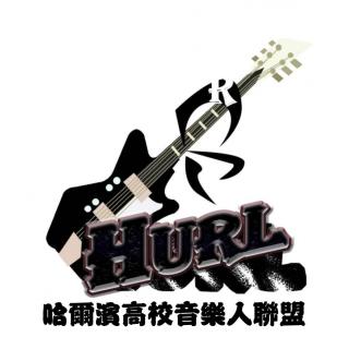 斑马爱音乐43：哈尔滨高校音乐人联盟