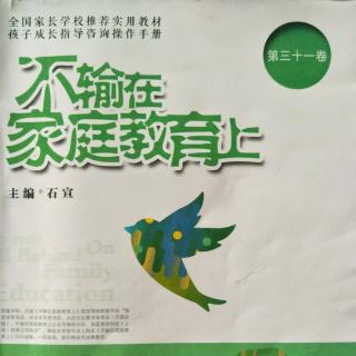 所有的语言暴力都没有半点教育成分