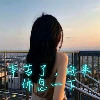 女儿的愿望