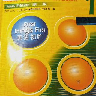 新概念英语17课