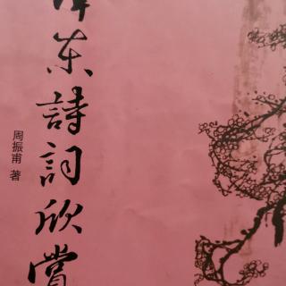 七古.送纵宇一郎东行