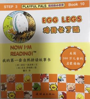 Egg legs