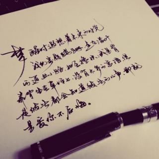 爱不能勉强，不爱也是