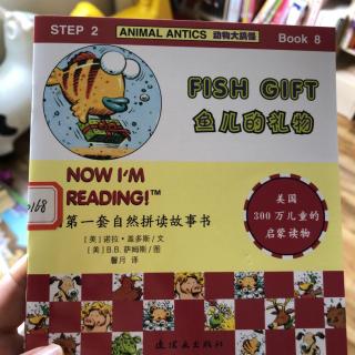 🐟fish gift🐟