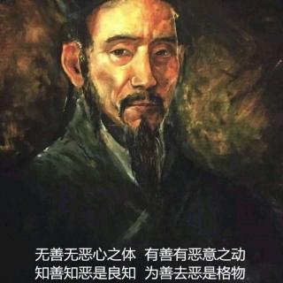 答顾东桥书32.8.1