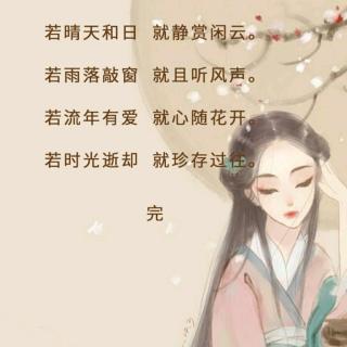 如若，会怎样