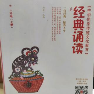 蔡顺拾葚奉母