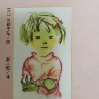 《窗边的小豆豆》18成绩单