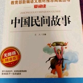 《好个机灵的孩子》