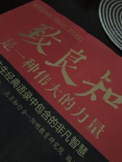 与辰中诸生书