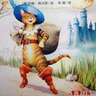 《穿靴子的猫》🐱格林童话