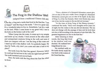 The Frog in the Shallow Well-20190927