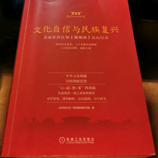 《践行孔子的教诲，是对孔子最好的纪念|纪念孔子诞辰2570年》