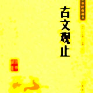 《《青霞先生文集》序》