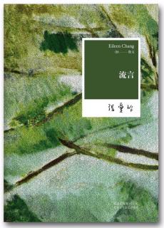 “卷首玉照”及其他