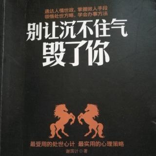 放不下身段，怎么能抬高“身价”