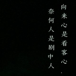 落霞云归录了原曲