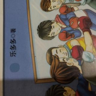 奶奶为孙子求情9.28.