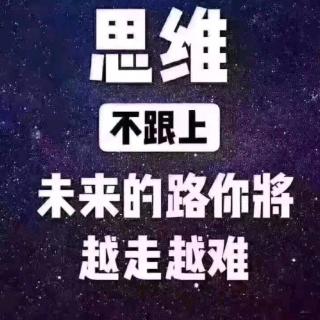 团队执行力