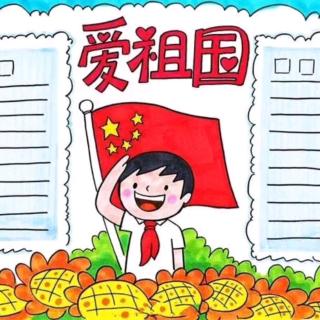 《我骄傲我是中国人》