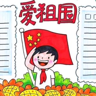 《我骄傲我是中国人》作者：中国人  王怀让