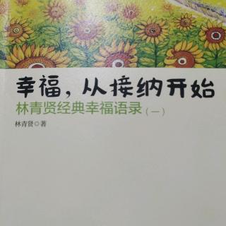 如果爱没有增加，事情不会有任何的改变