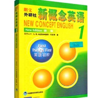 背诵《新概念英语1·Lesson 13》