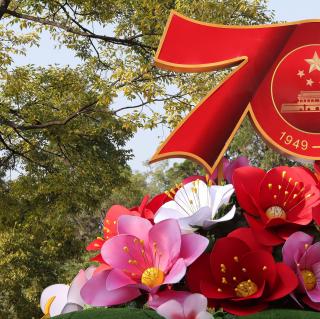 Se llevan a cabo celebraciones para conmemorar 70º aniversario de fundación de RPCh