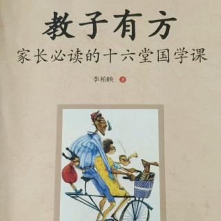 《教子有方4-8》