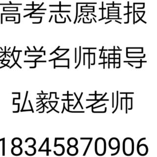 赵老师介绍外国语大学及院校强势专业