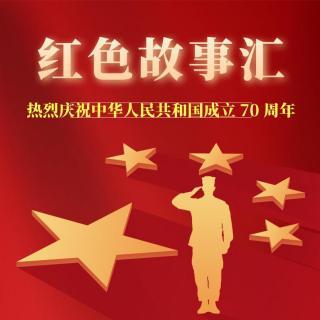 红色故事汇（第3讲）｜赵海峰：廖承志与川陕苏区一幅木刻马克思