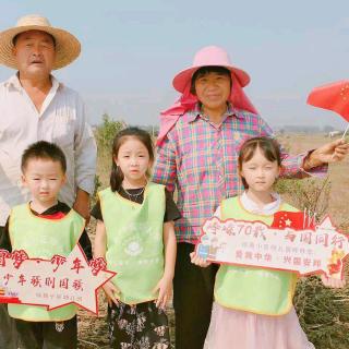 绿苑小区幼儿园父母微课堂《弘扬民族精神，做个了不起的中国人》