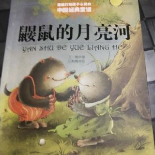 13送给咕哩咕的新帽子