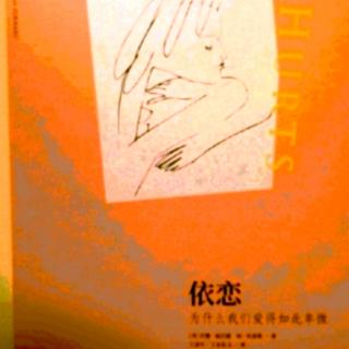 愛上書房每日线上微分享第965期 别再重蹈覆辙