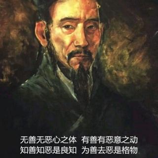 答顾东桥书32.8.2