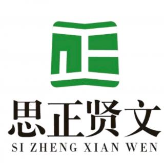 四年级阅读小卷A卷第二题