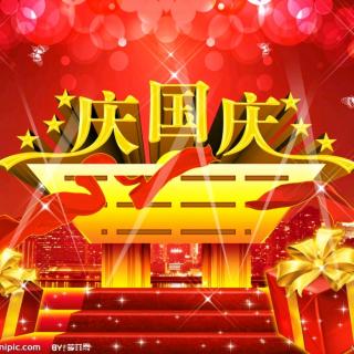 《我与祖国同行》作者：宋淑芬