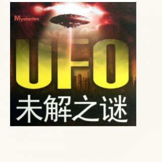 古币上的UFO