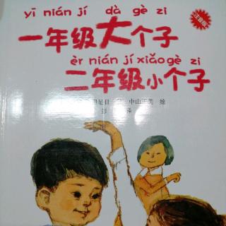 7：第一次看见秋代哭了