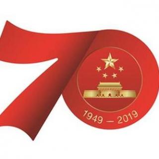 朗声社庆祝“新中国成立70周年”朗诵会！